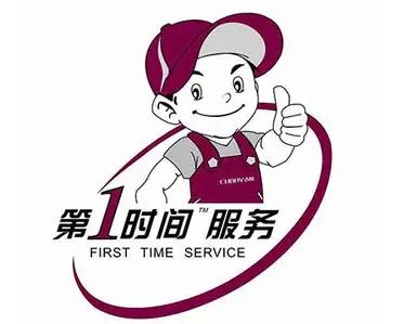 大兴兴业大街倍他暖壁挂炉维修